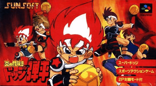 Honoo No Doukyuuji box art for Super Famicom